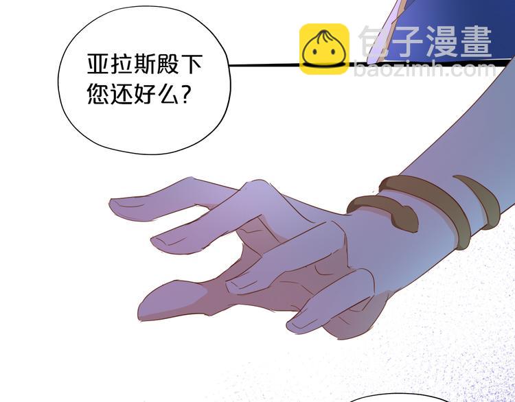 第45话 陷阱(1/3)-第47话