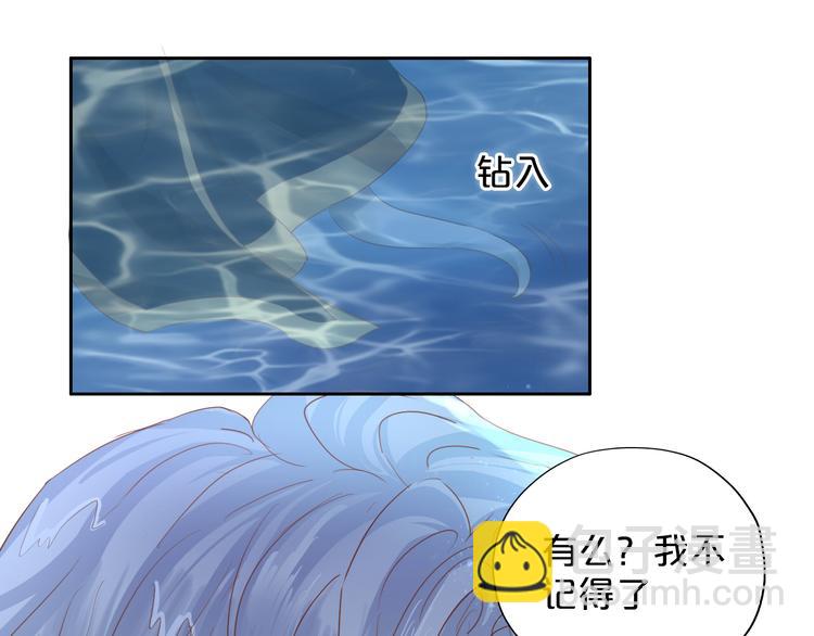 第47话 敌？还是友？(1/3)-第49话