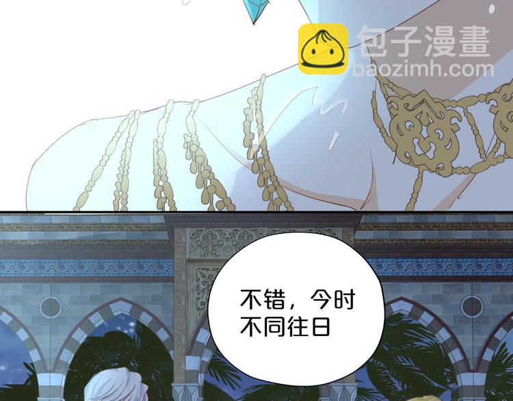 第47话 敌？还是友？(1/3)-第49话