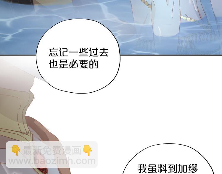 第47话 敌？还是友？(1/3)-第49话