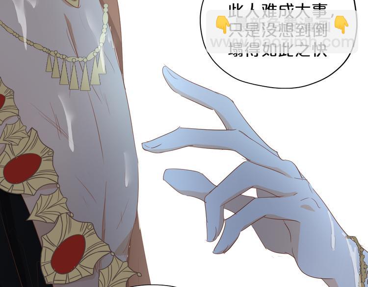 第47话 敌？还是友？(1/3)-第49话