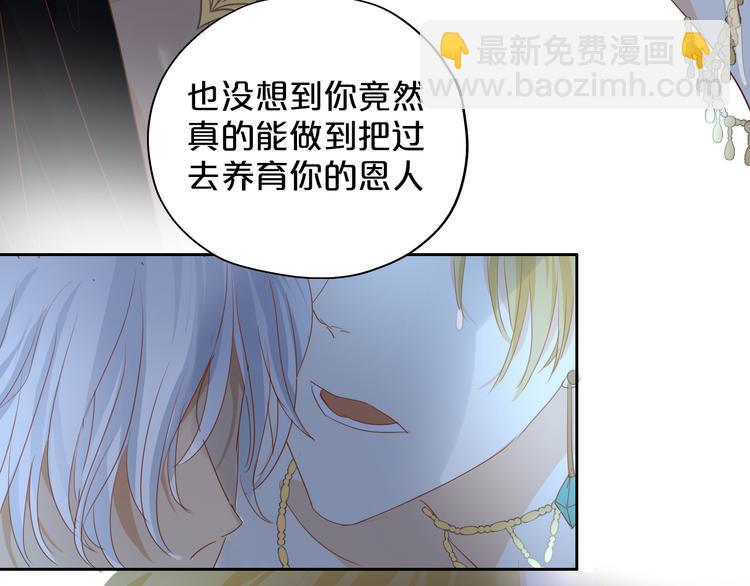 第47话 敌？还是友？(1/3)-第49话