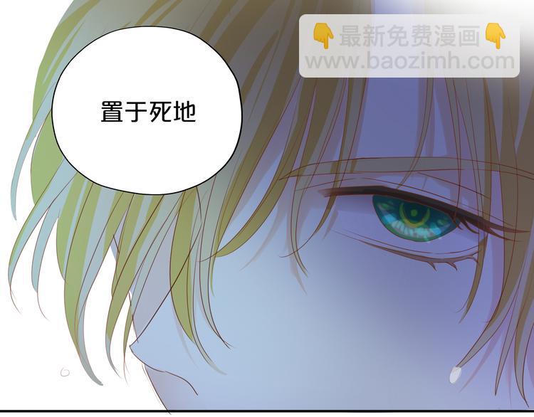 第47话 敌？还是友？(1/3)-第49话