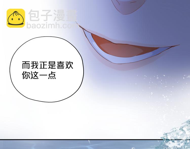 第47话 敌？还是友？(1/3)-第49话