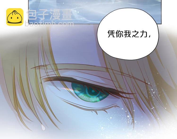 第47话 敌？还是友？(1/3)-第49话
