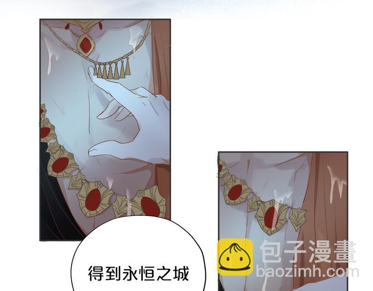 第47话 敌？还是友？(1/3)-第49话