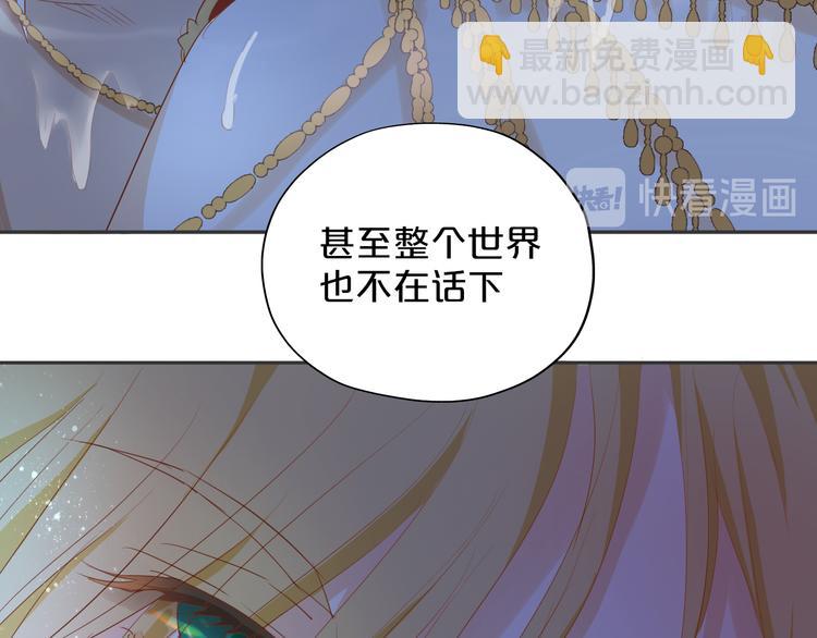 第47话 敌？还是友？(1/3)-第49话