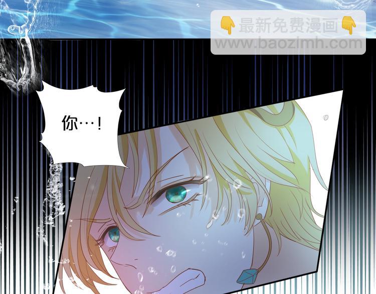 第47话 敌？还是友？(1/3)-第49话