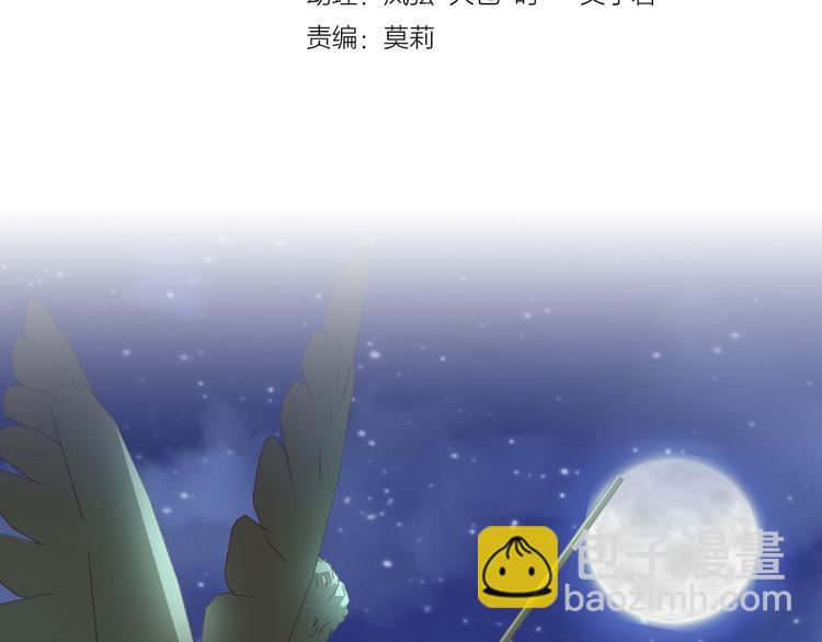第47话 敌？还是友？(1/3)-第49话