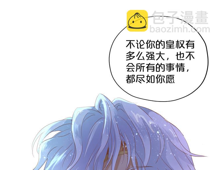 第47话 敌？还是友？(1/3)-第49话