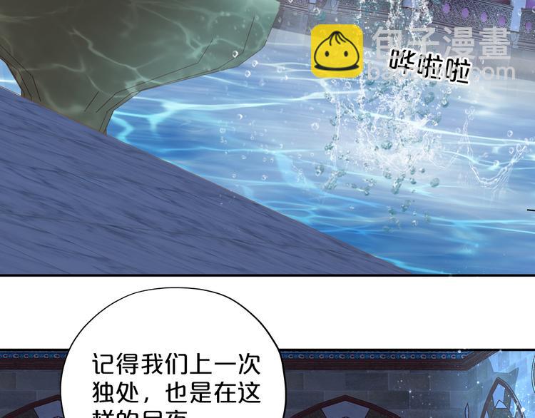 第47话 敌？还是友？(1/3)-第49话