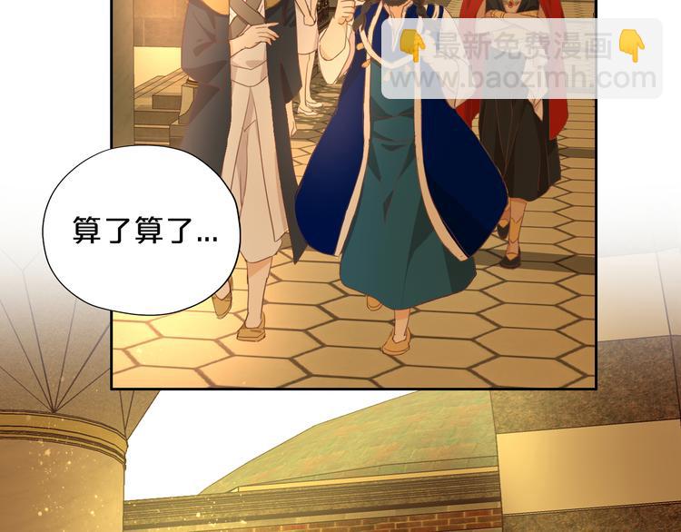 第49话 做回一次女孩吧(1/3)-第51话