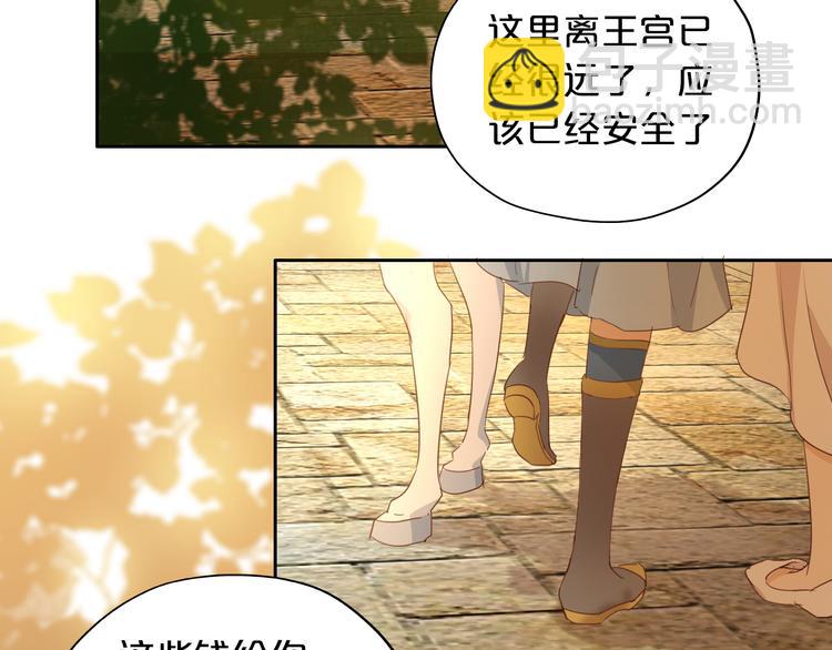 第49话 做回一次女孩吧(1/3)-第51话