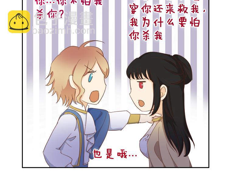 第49话 做回一次女孩吧(1/3)-第51话