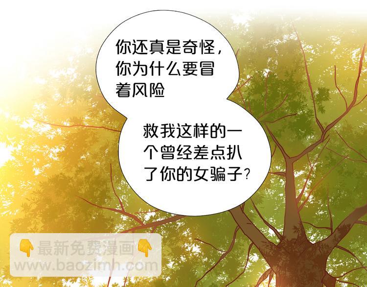 第49话 做回一次女孩吧(1/3)-第51话
