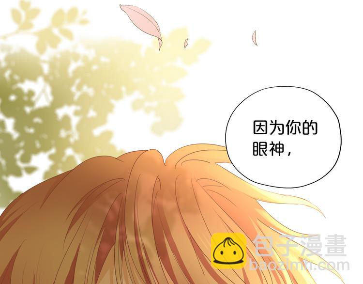 第49话 做回一次女孩吧(1/3)-第51话