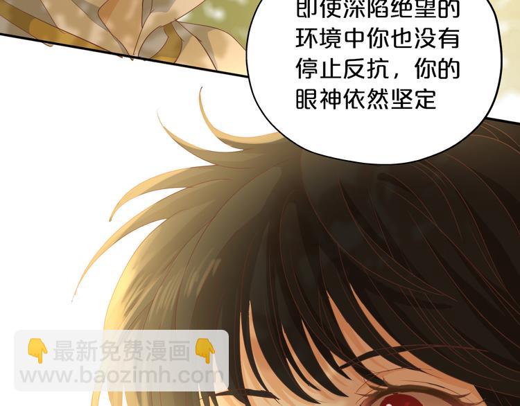 第49话 做回一次女孩吧(1/3)-第51话