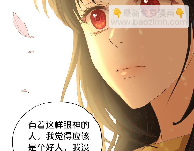 第49话 做回一次女孩吧(1/3)-第51话