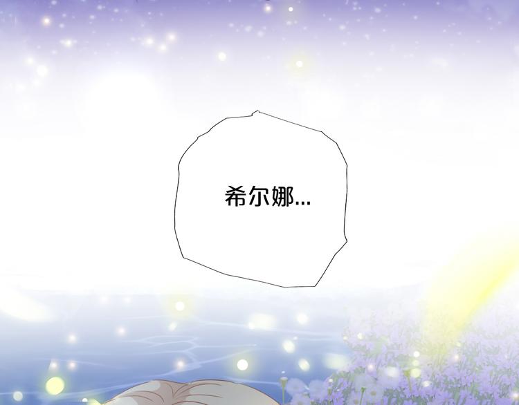 第51话 忏悔的告白(1/3)-第53话