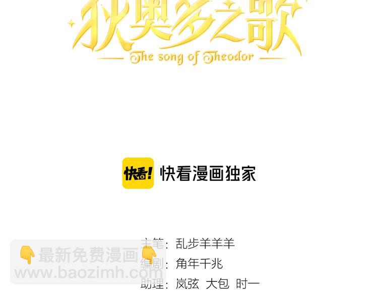 第51话 忏悔的告白(1/3)-第53话
