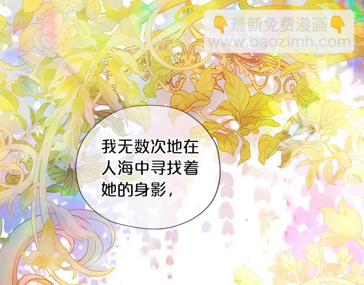 第51话 忏悔的告白(1/3)-第53话