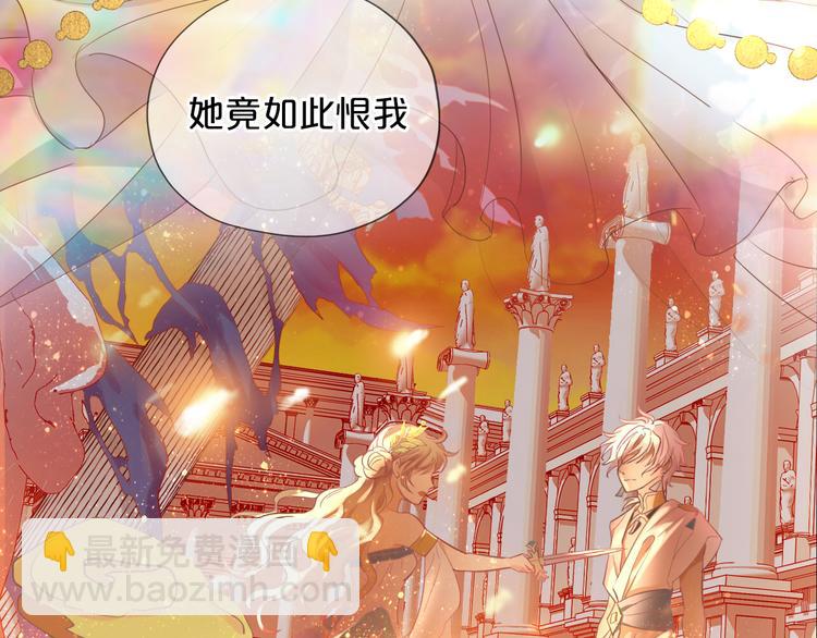第51话 忏悔的告白(1/3)-第53话