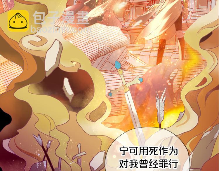 第51话 忏悔的告白(1/3)-第53话