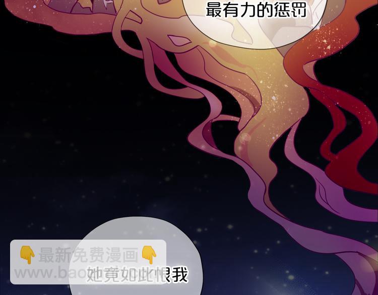 第51话 忏悔的告白(1/3)-第53话