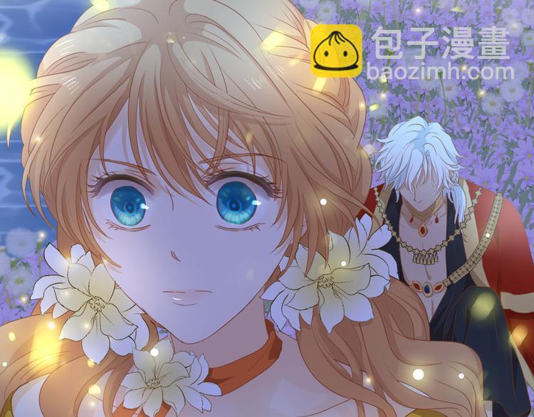 第51话 忏悔的告白(1/3)-第53话