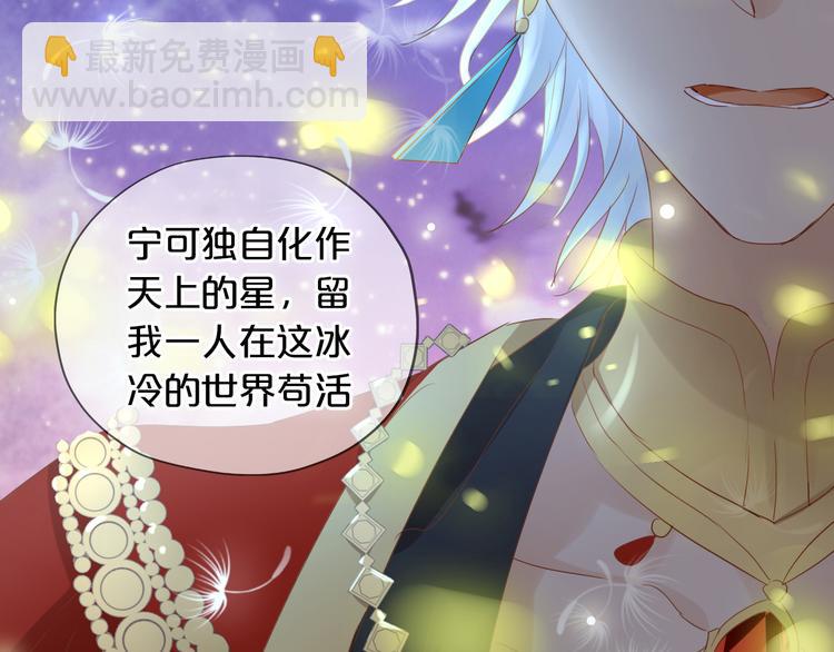 第51话 忏悔的告白(1/3)-第53话