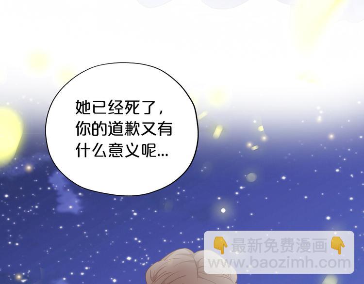第51话 忏悔的告白(1/3)-第53话