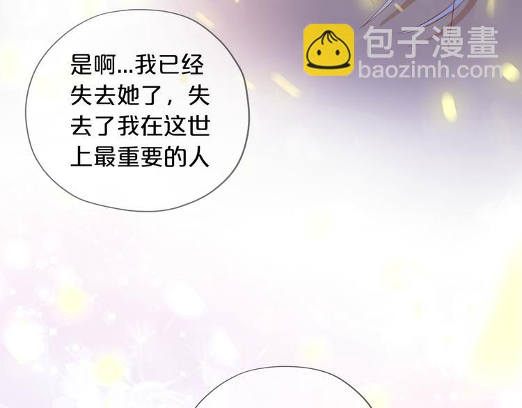 第51话 忏悔的告白(1/3)-第53话