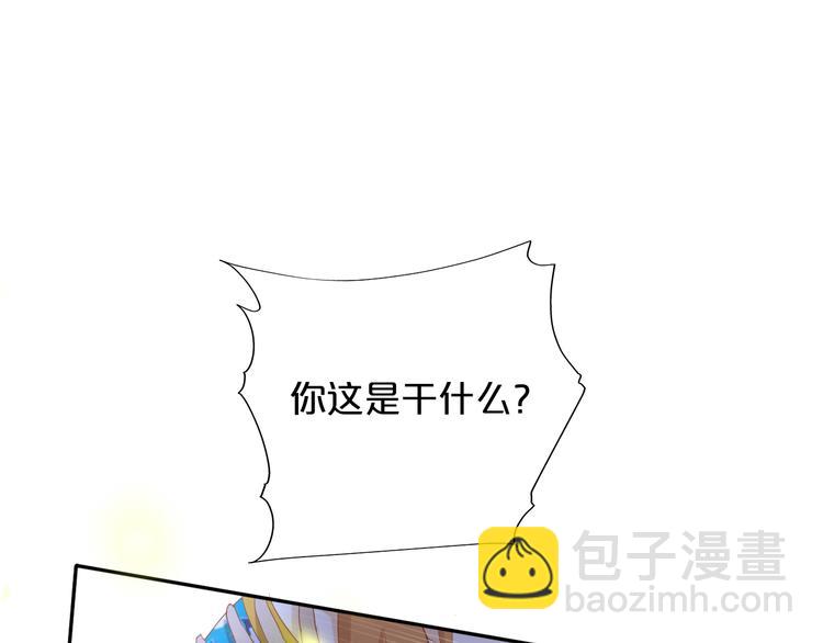 第51话 忏悔的告白(1/3)-第53话