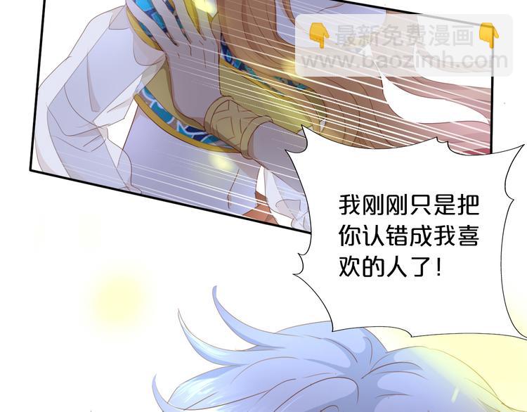 第51话 忏悔的告白(1/3)-第53话