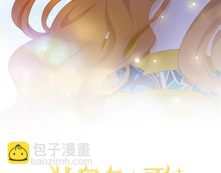 第51话 忏悔的告白(1/3)-第53话