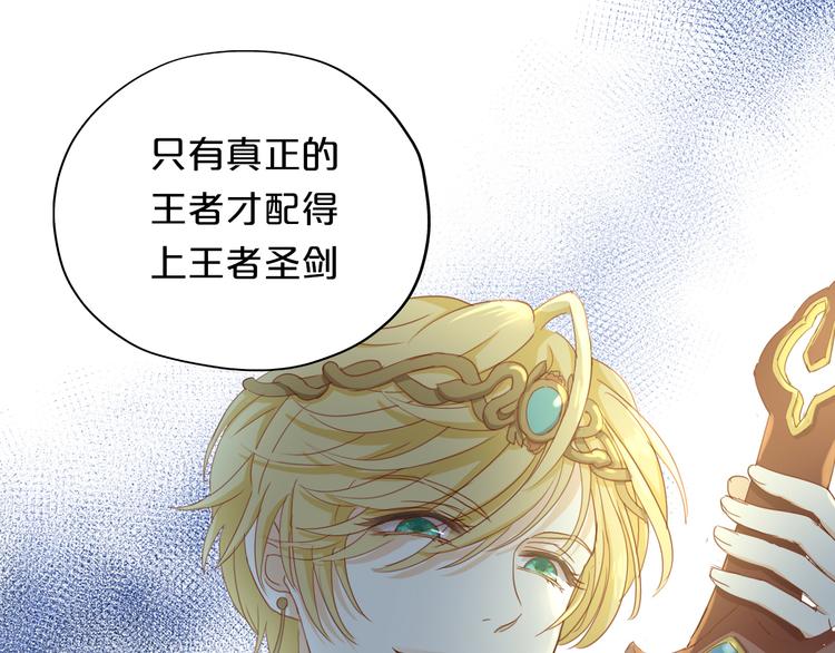 第53话 恶魔的巢穴(1/2)-第55话