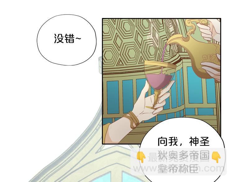 第53话 恶魔的巢穴(1/2)-第55话