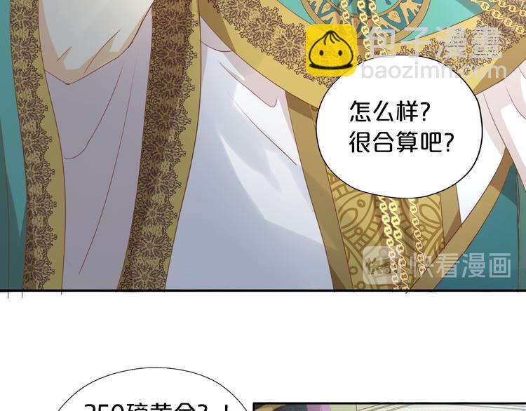 第53话 恶魔的巢穴(1/2)-第55话
