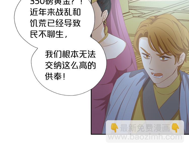 第53话 恶魔的巢穴(1/2)-第55话