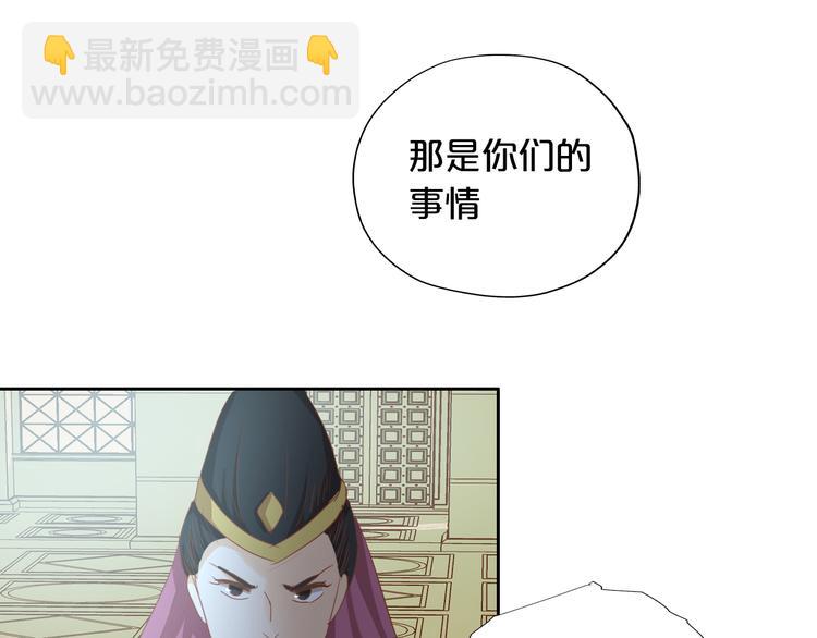 第53话 恶魔的巢穴(1/2)-第55话