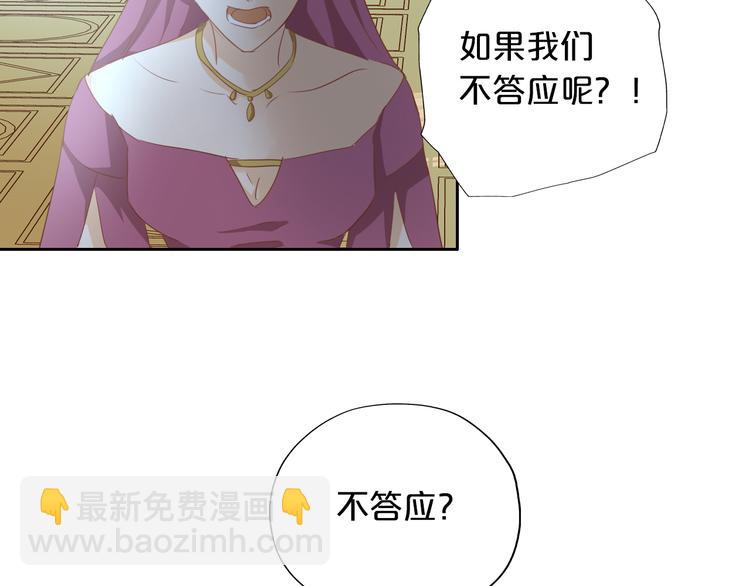 第53话 恶魔的巢穴(1/2)-第55话