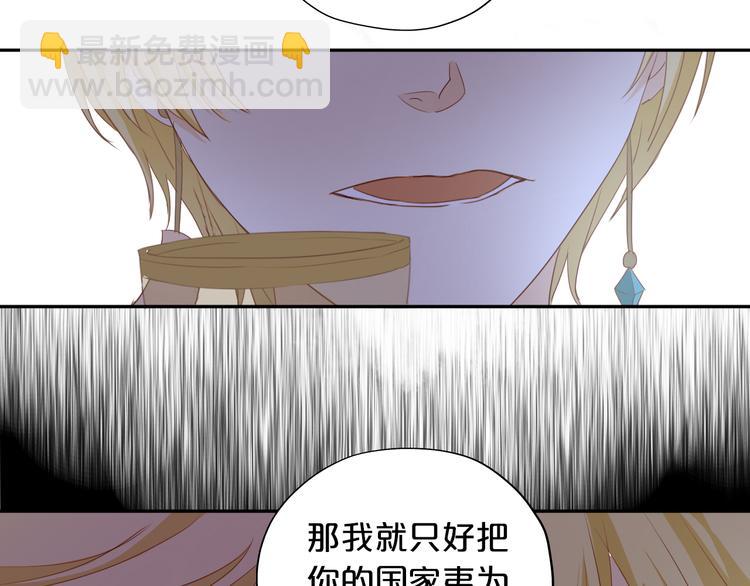 第53话 恶魔的巢穴(1/2)-第55话