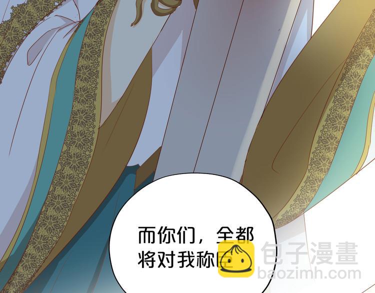 第53话 恶魔的巢穴(1/2)-第55话