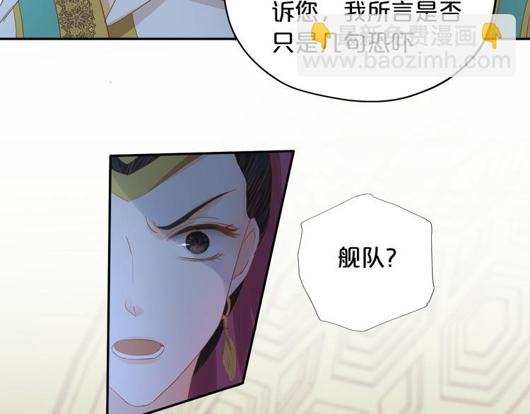 第53话 恶魔的巢穴(1/2)-第55话