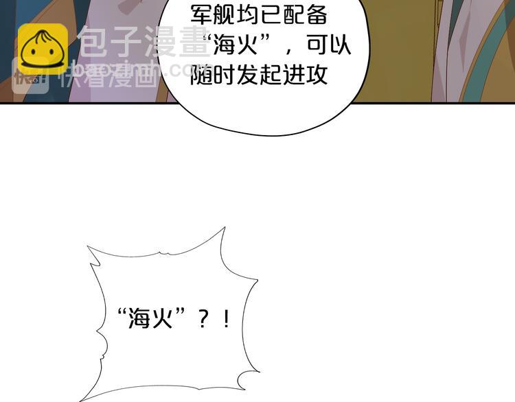 第53话 恶魔的巢穴(1/2)-第55话