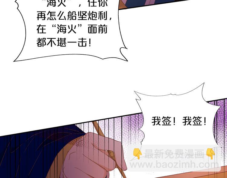 第53话 恶魔的巢穴(1/2)-第55话