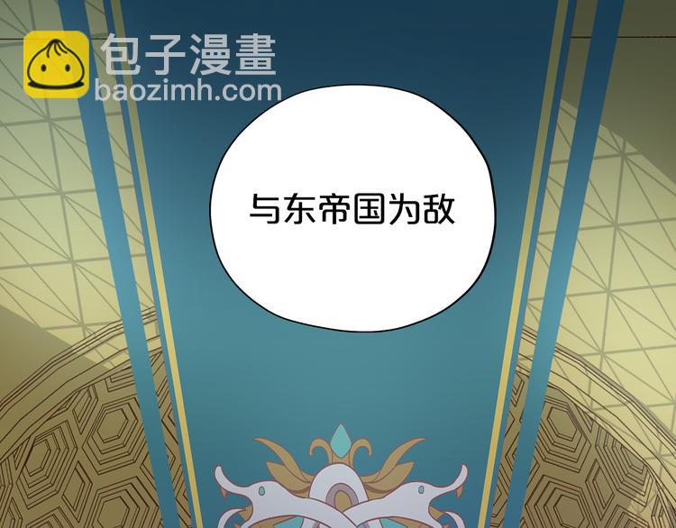第53话 恶魔的巢穴(1/2)-第55话