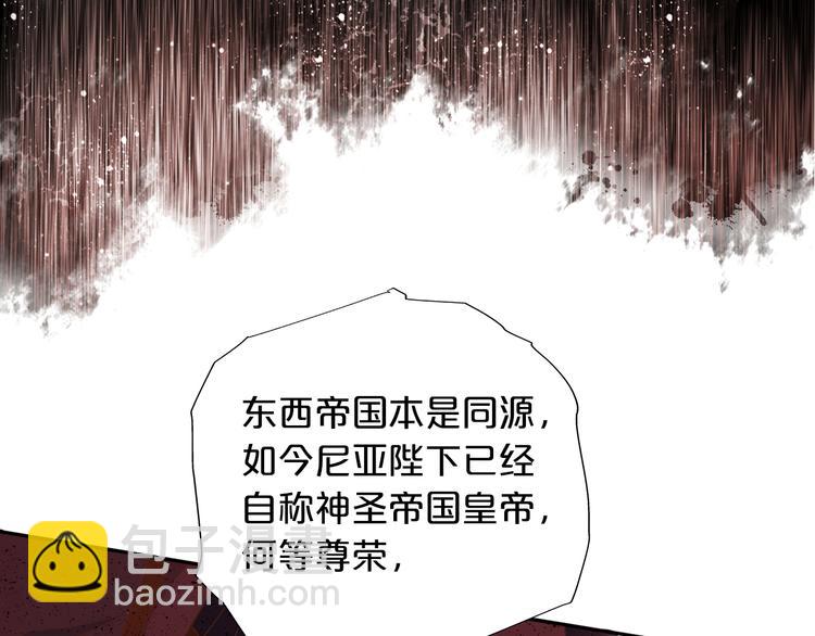 第53话 恶魔的巢穴(1/2)-第55话