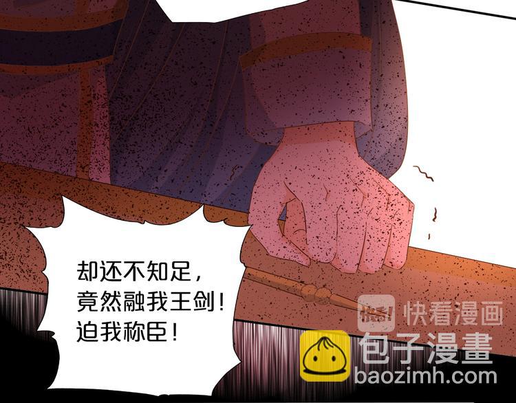 第53话 恶魔的巢穴(1/2)-第55话