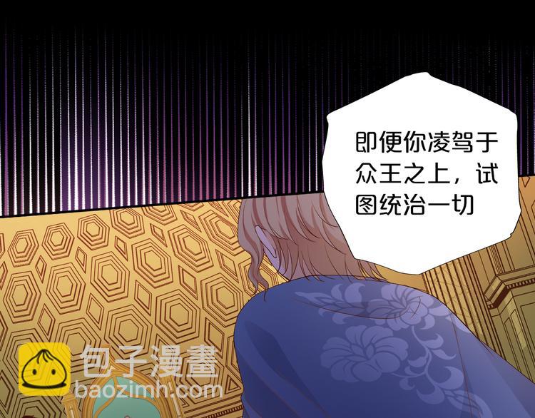 第53话 恶魔的巢穴(1/2)-第55话